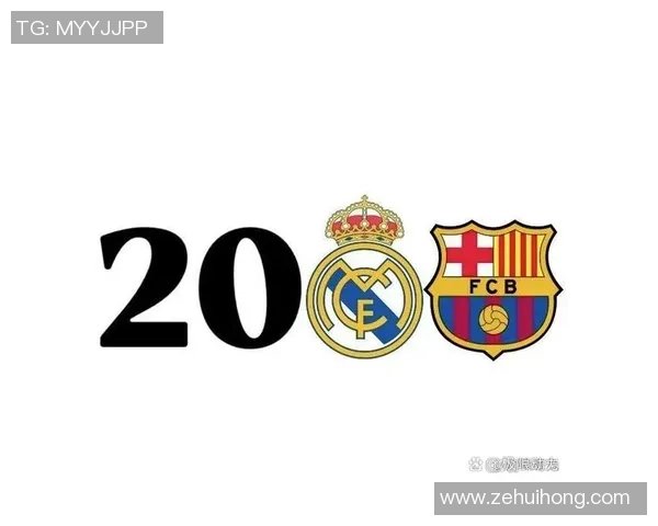 1516赛季皇马与巴萨巅峰对决回顾：经典战役与传奇球员的交锋