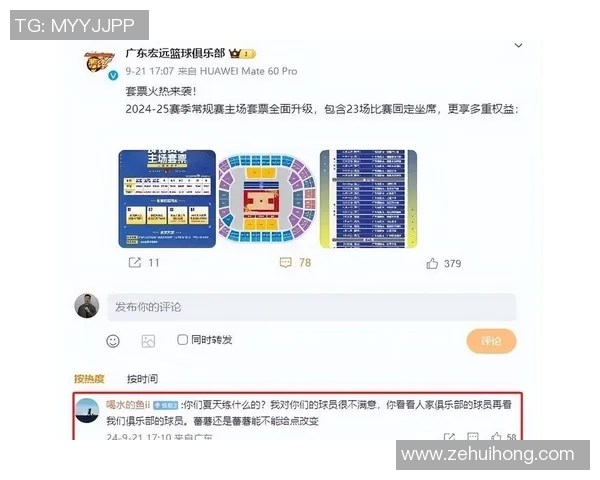CBA辽宁队与广东队激战赛场最终结果揭晓引发球迷热议