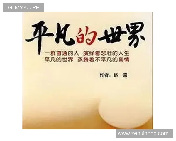 亚当斯的传奇人生与影响力探讨：从平凡到伟大的奋斗历程