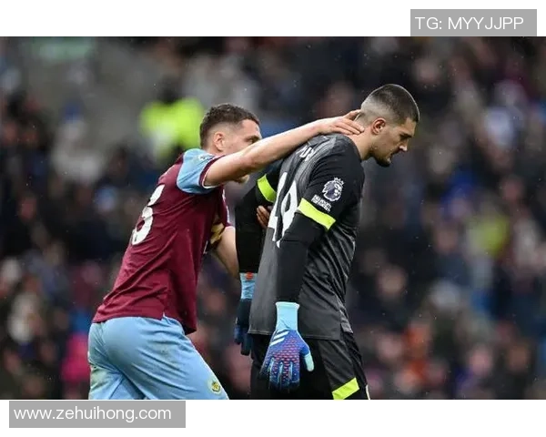 伯恩利主场迎战布莱顿争夺英超宝贵积分精彩对决即将上演