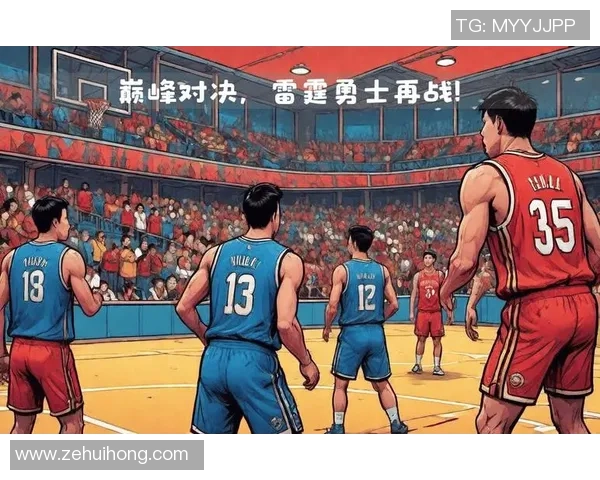 勇士与雷霆精彩对决360直播录像回顾及赛后分析