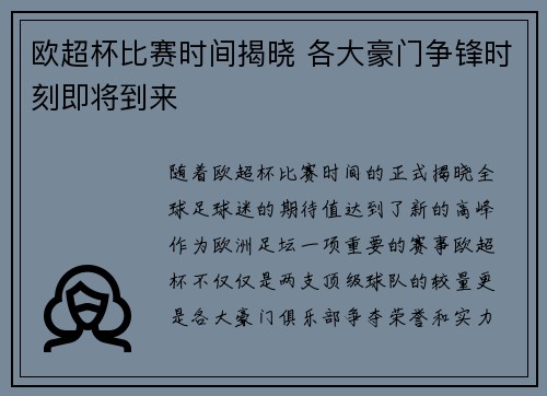 comment-img