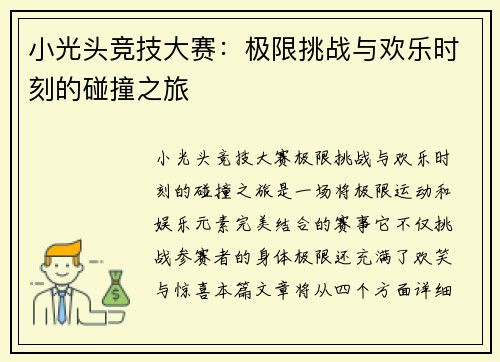comment-img