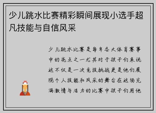 comment-img