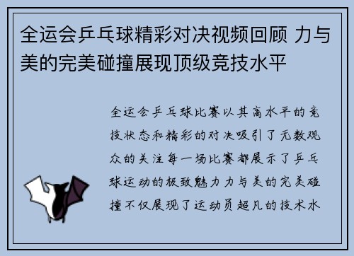 comment-img