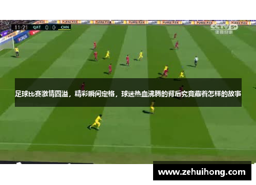 comment-img