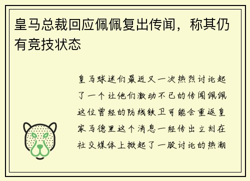 comment-img