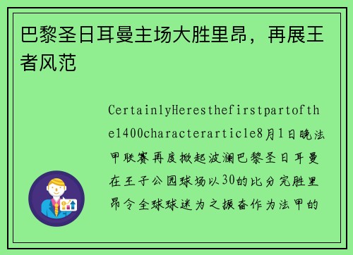 comment-img